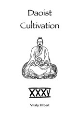 Daoist Cultivation, Book 35 - Vitaly Filbert - 9798249199432