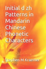 Initial d zh Patterns in Mandarin Chinese Phonetic Characters - Stephen M Kraemer - 9798253847695