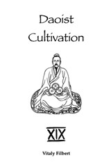 Daoist Cultivation, Book 19: Female Alchemy in Daoism: Texts and Commentary - Vitaly Filbert - 9798262433360