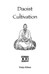 Daoist Cultivation, Book 21 - Vitaly Filbert - 9798266420670