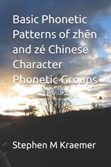 Basic Phonetic Patterns of zhen and zé Chinese Character Phonetic Groups - Stephen M Kraemer - 9798267453882