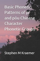 Basic Phonetic Patterns of pí and pou Chinese Character Phonetic Groups - Stephen M Kraemer - 9798267457026