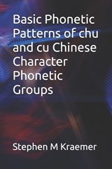 Basic Phonetic Patterns of chu and cu Chinese Character Phonetic Groups - Stephen M Kraemer - 9798267594912