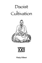 Daoist Cultivation, Book 22 - Vitaly Filbert - 9798268011289