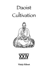 Daoist Cultivation, Book 24 - Vitaly Filbert - 9798270010935
