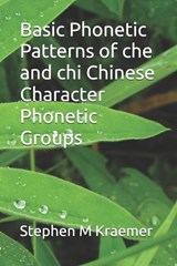 Basic Phonetic Patterns of che and chi Chinese Character Phonetic Groups - Stephen M Kraemer - 9798273440937