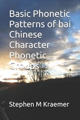 Basic Phonetic Patterns of bai Chinese Character Phonetic Groups - Stephen M Kraemer - 9798273840669