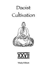 Daoist Cultivation, Book 27 - Vitaly Filbert - 9798276160498