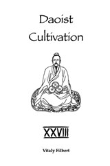 Daoist Cultivation, Book 28 - Vitaly Filbert - 9798276856612