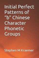 Initial Perfect Patterns of "b" Chinese Character Phonetic Groups - Stephen M Kraemer - 9798277754764
