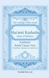 Sha'arei Kedusha - Rabbi Chaim Vital - 9798295521720