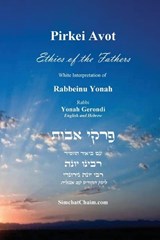 PIRKEI AVOT - Ethics of the Fathers [Jewish Ethical] - Rabbi Judah Hanasi ; Gerondi Rabbeinu Yonah - 9798295580543