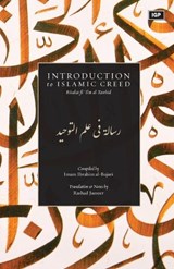 Introduction to Islamic Creed - Imam Al-Bajuri - 9798295672439