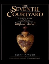 The Seventh Courtyard - Glenn P Wood - 9798295769849