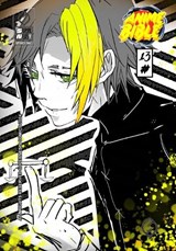 Anime Bible ( Pure Anime ) No.13 - Javier H Ortiz - 9798330448647