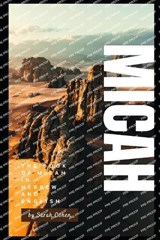 The book of Micah in Hebrew and English - Sarah Cohen - 9798333198716