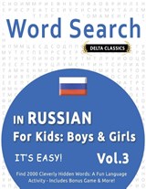 WORD SEARCH IN RUSSIAN FOR KIDS - Delta Classics - 9798349018855
