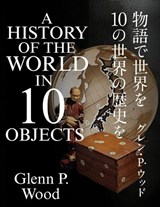 A History of the World in 10 objects - Glenn P Wood - 9798349446610