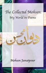The Collected Mohsen - Mohsen Janatpour - 9798349488740