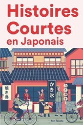 Histoires Courtes en Japonaise: Apprendre l'Japonais facilement en lisant des histoires courtes