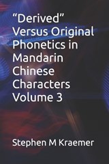 Derived Versus Original Phonetics in Mandarin Chinese Characters Volume 3 - Stephen M Kraemer - 9798387462672