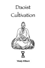 Daoist Cultivation, Book 10 - Retreat Program - Vitaly Filbert - 9798391942429