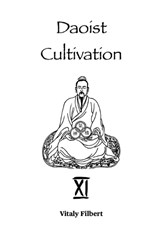 Daoist Cultivation, Book 11 - Zhang Sanfeng - Sanfeng Zhang ; Vitaly Filbert - 9798395401953