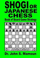 Shogi or Japanese Chess Book of Board Game Strategy - John Sami Mamoun - 9798505193297
