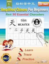 Simplified Chinese For Beginners First 50 Essential Characters