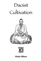 Daoist Cultivation, Book 12 - The Secret of the Golden Flower
