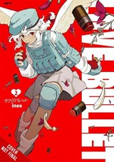 Love Bullet, Vol. 2 - Inee - 9798855441499