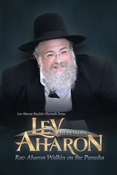 Lev Aharon - Bereishis