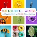 100 Colorful Words - Mark Peterson - 9798865651581