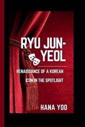 Ryu Jun-Yeol