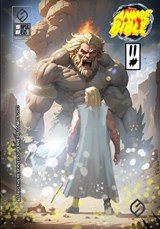 Anime Bible ( Pure Anime ) No.11 - Javier H Ortiz - 9798869195555