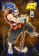 Anime Bible ( Pure Anime ) No.5 - Javier H Ortiz - 9798869313386