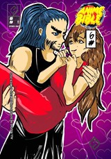 Anime Bible ( Pure Anime ) No.6 - Javier H. Ortiz - 9798869315984