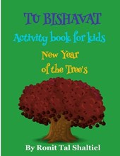 Tu BiShvat - New Year of the Tree's Activity book for kids: Coloring Pages of trees, plants and flowers