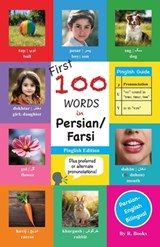 First 100 Words in Persian / Farsi: Pinglish Edition (Persian in English script) Kids & Toddlers 100 Pictures in Full Color w/ Persian, Pinglish, and - R. Books - 9798878356732