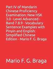 Part IV of Mandarin Chinese Proficiency Examination