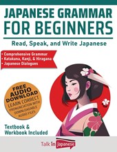 Japanese Grammar for Beginners Textbook & Workbook Included