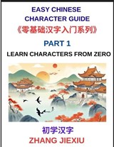 Easy Chinese Character Guide (Part 1)- Learn Characters from Zero, The Complete Absolute Beginner's Guide to Learn Reading and Understanding Mandarin Characters in Real Life - Jiexiu Zhang - 9798887234755