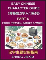 Easy Chinese Character Guide (Part 6)- Food, Travel, Family, Work, and Daily Life Lessons for Practical Mandarin Learning - Jiexiu Zhang - 9798887234854