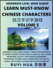 Chinese Character Recognizing Puzzle Game Activities (Volume 3)