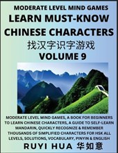 Chinese Character Recognizing Puzzle Game Activities (Volume 9)