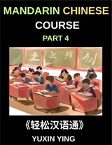 Mandarin Chinese Course (Part 4)- From Zero to HSK Hero, Self-Learn Chinese with Easy Lessons, Vocabulary, Grammar & Cultural Wisdom - Yuxin Ying - 9798887549163
