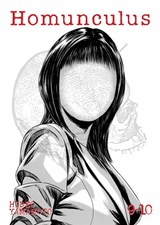 Homunculus (Omnibus) Vol. 9-10 - Hideo Yamamoto - 9798888434727
