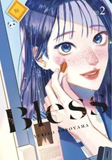 Bless 2 - Yukino Sonoyama - 9798888771808