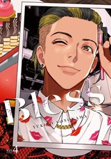 Bless 4 - Yukino Sonoyama - 9798888772768