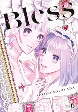 Bless 6 - Yukino Sonoyama - 9798888775745